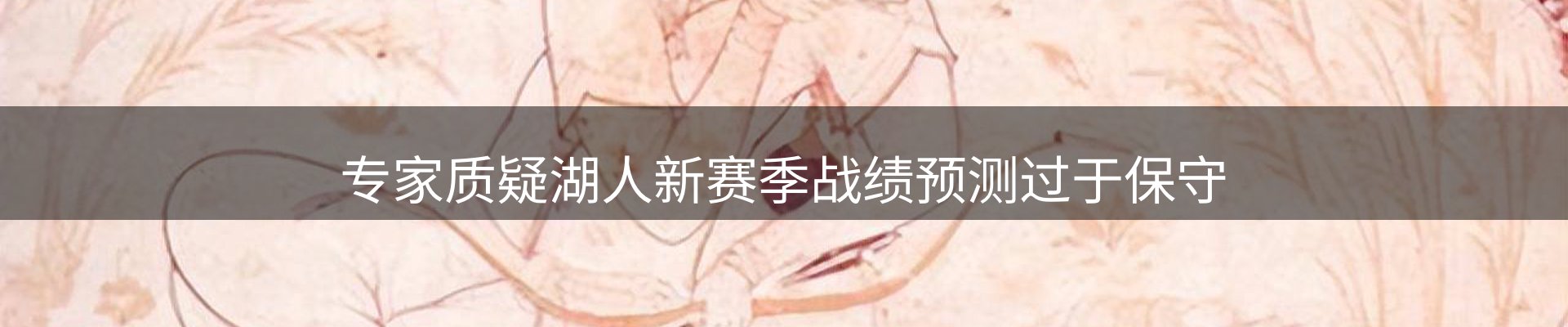综合资讯