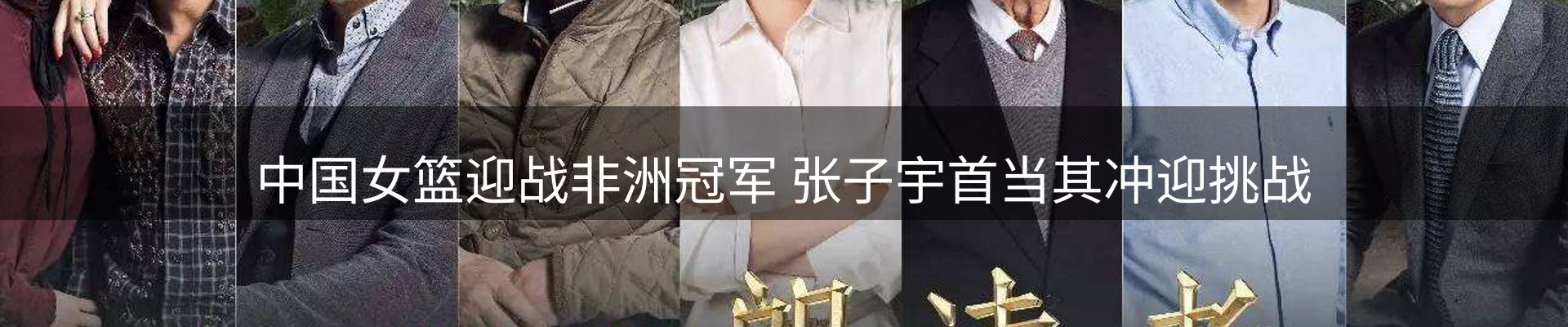 综合资讯