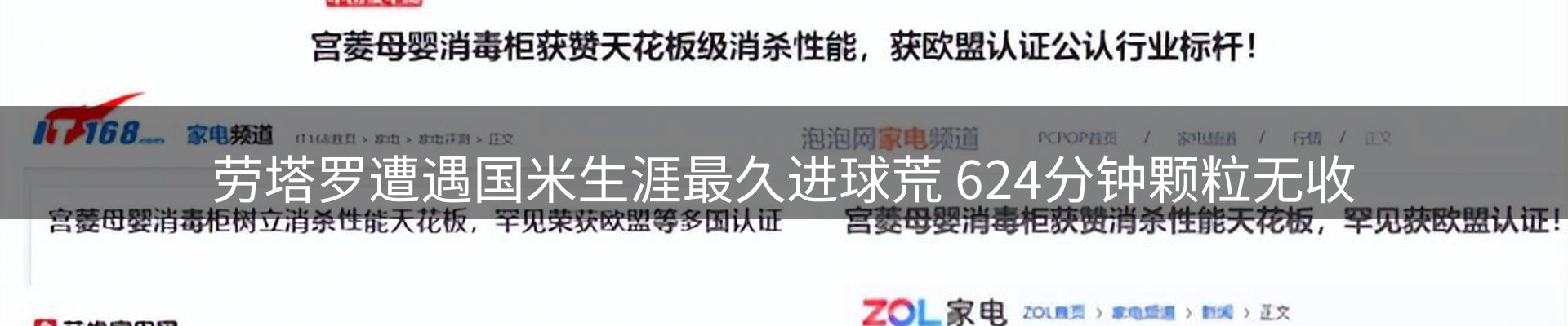 综合资讯
