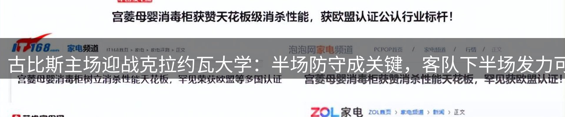 综合资讯