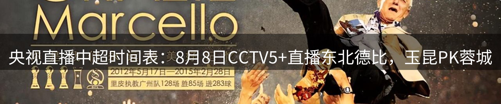 综合资讯