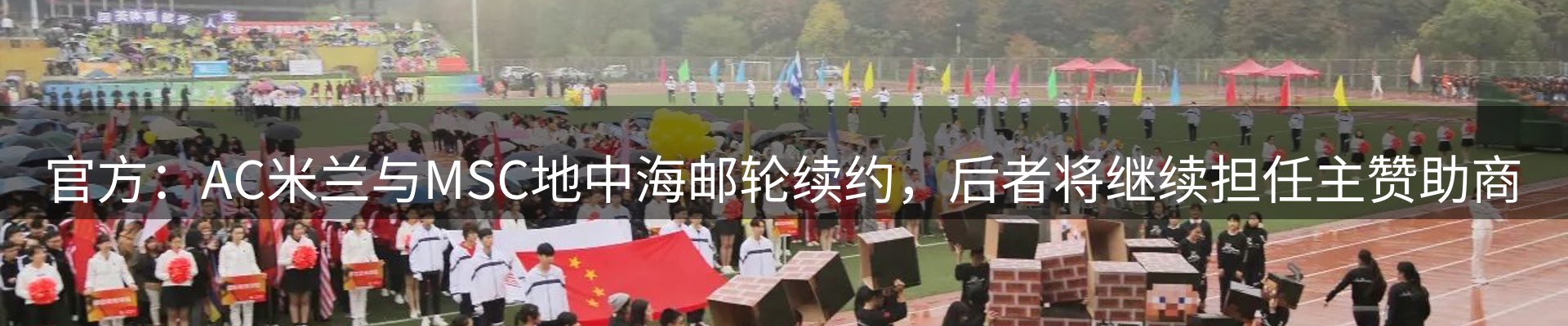 综合资讯