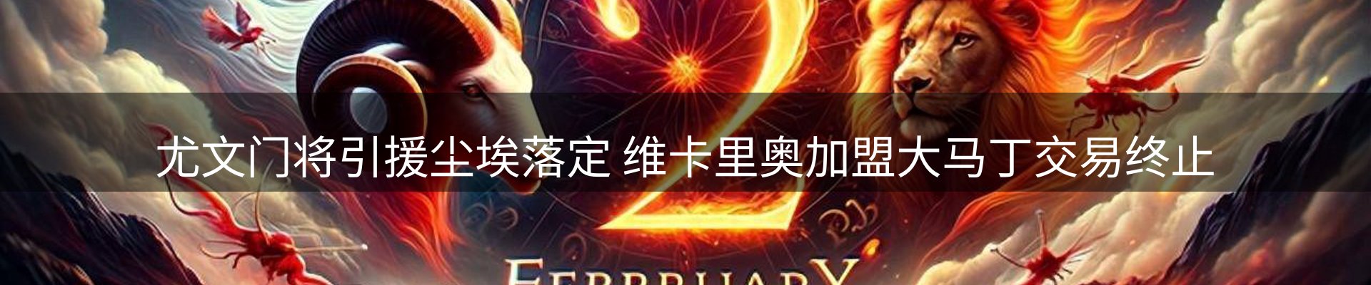 综合资讯