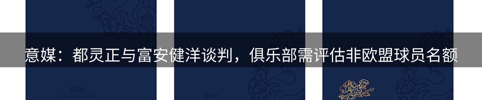 综合资讯