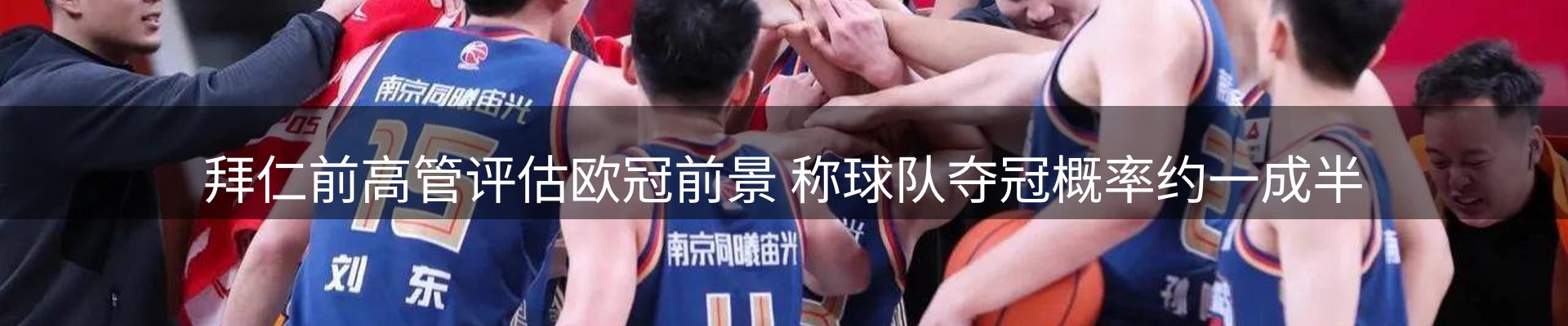 综合资讯