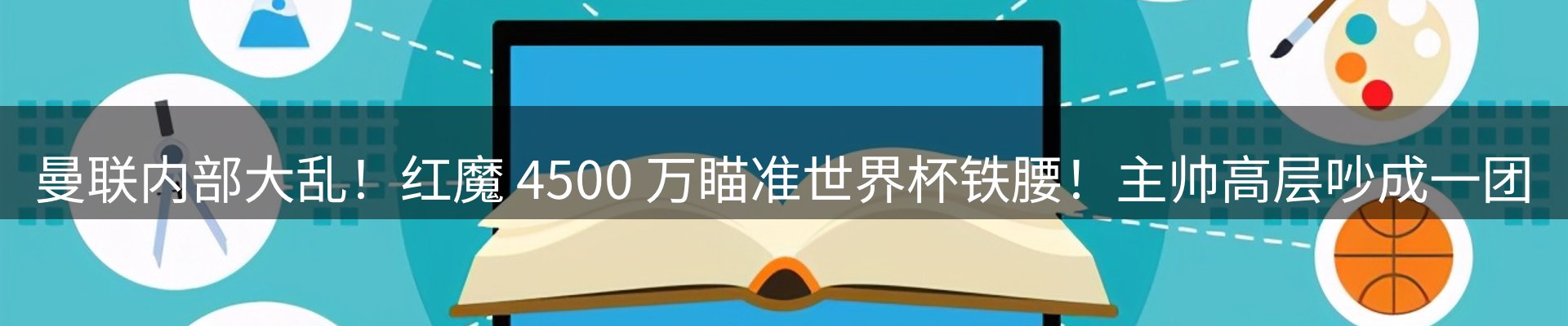 综合资讯