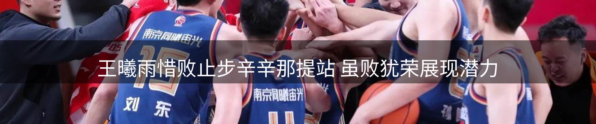 综合资讯