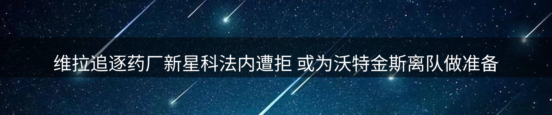 综合资讯