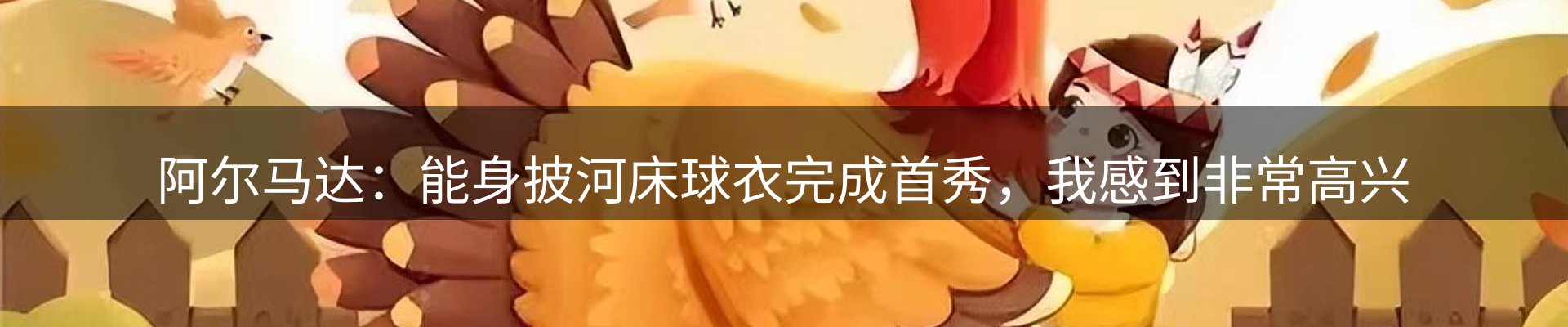 综合资讯