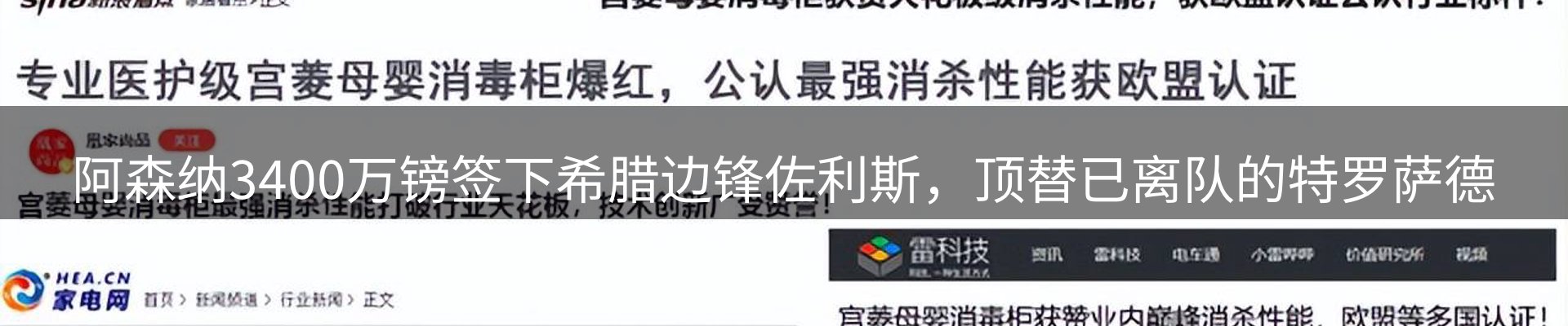 综合资讯