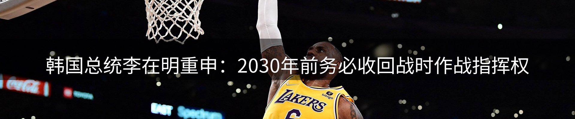 综合资讯
