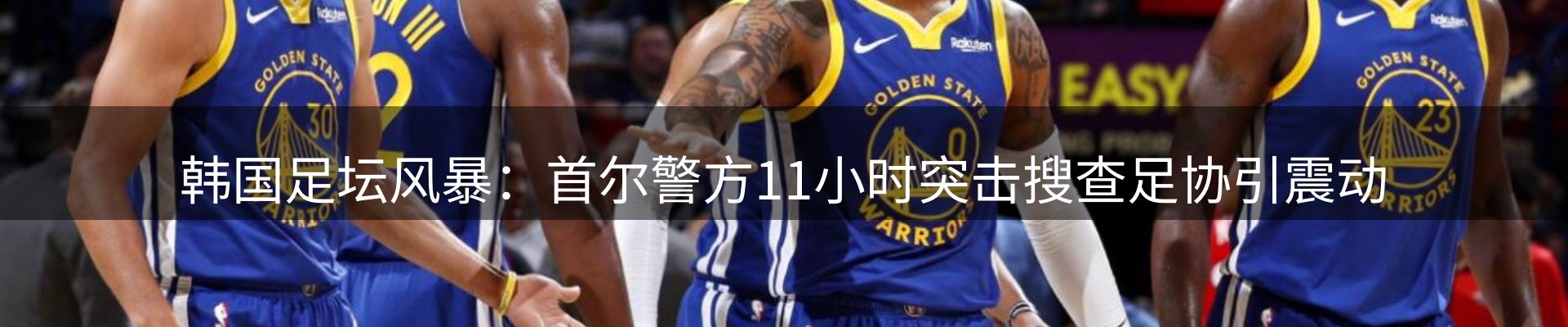 综合资讯