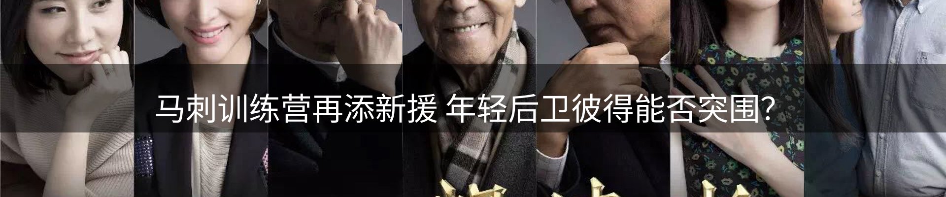 综合资讯