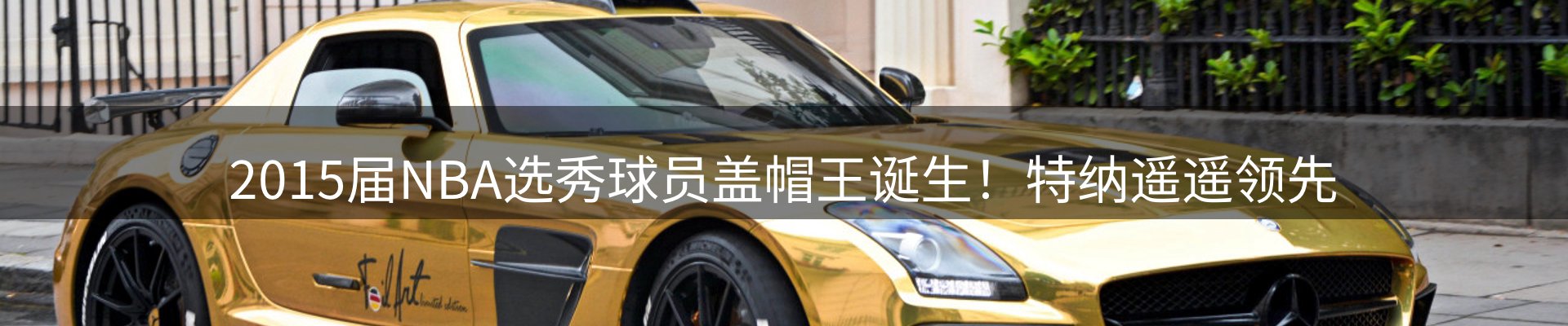 综合资讯