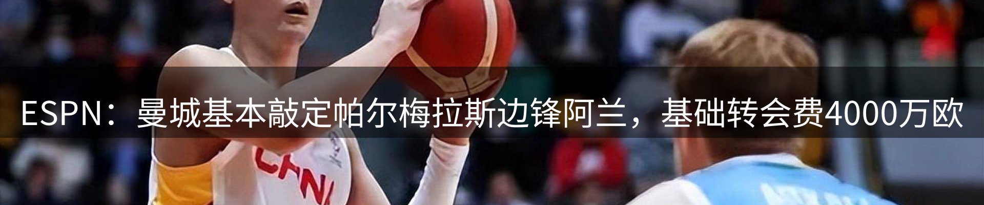 综合资讯