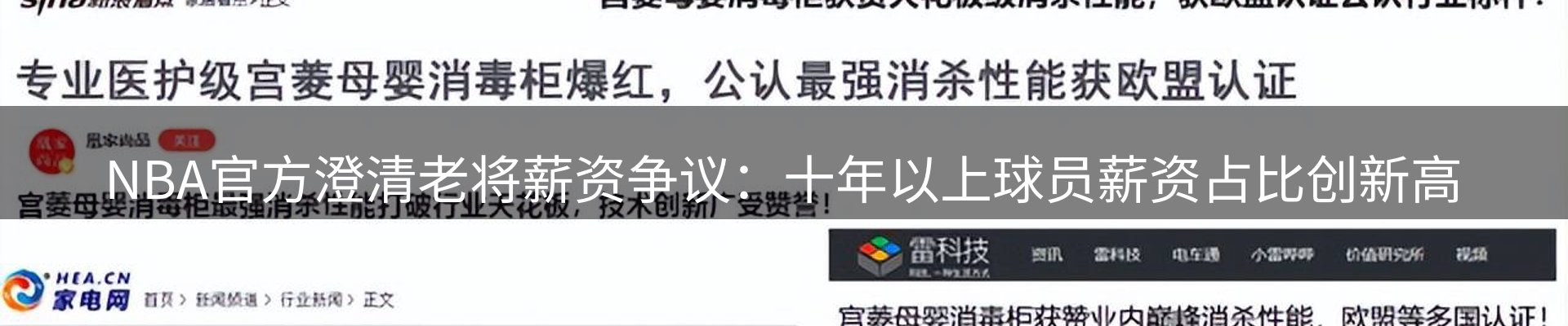 综合资讯